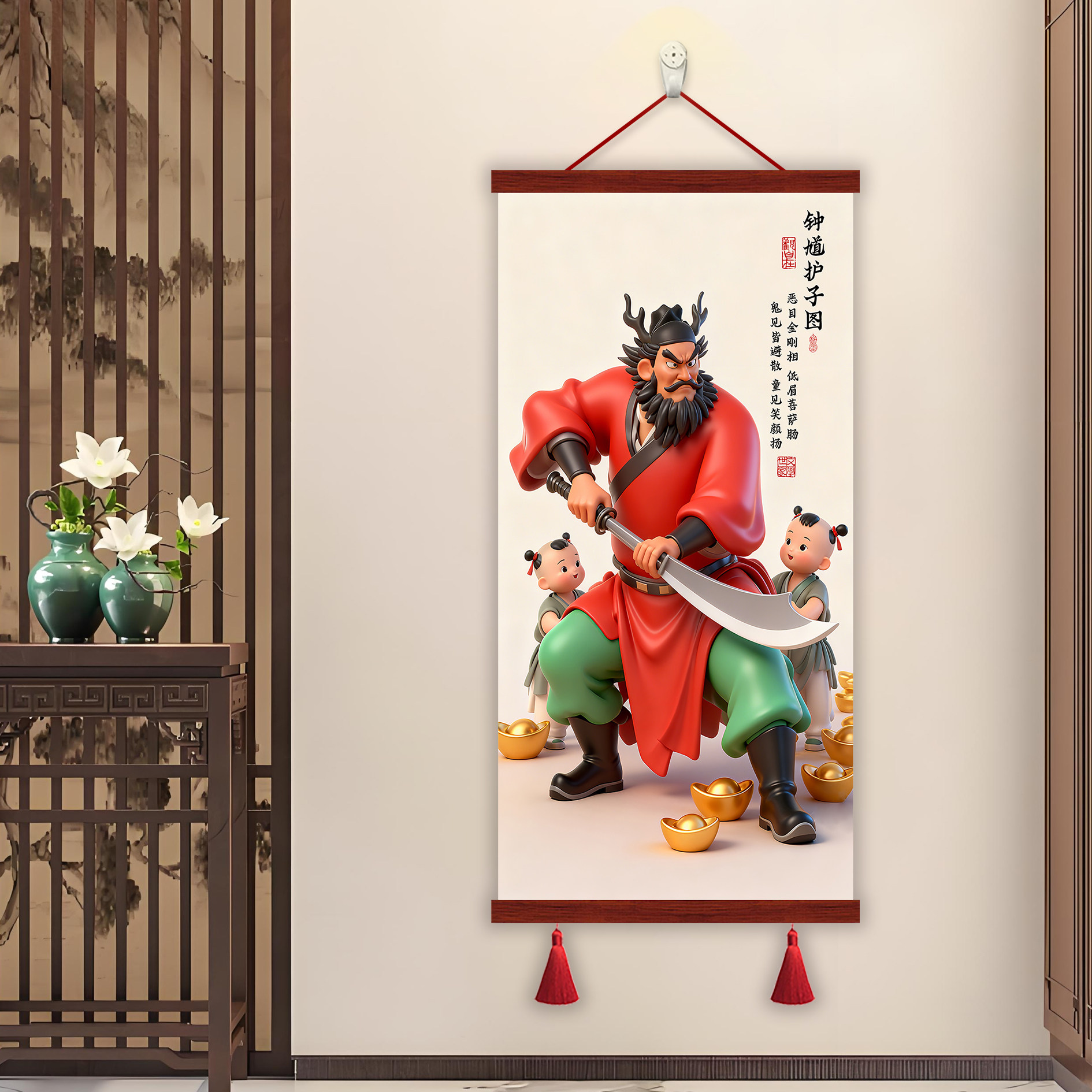 钟馗伏魔中堂画-钟馗伏魔中堂画促销价格、钟馗伏魔中堂画品牌- 淘宝