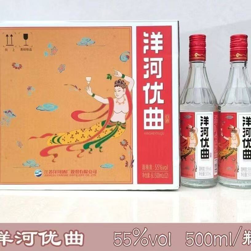洋河大曲55度-洋河大曲55度促销价格、洋河大曲55度品牌- 淘宝