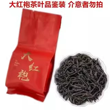 牛栏坑肉桂岩茶-牛栏坑肉桂岩茶促销价格、牛栏坑肉桂岩茶品牌- 淘宝