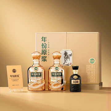 古20-古20促销价格、古20品牌- 淘宝