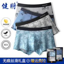 Jianwen Mens Modal Boxer Pants Summer Thin 2021 New Flower Mens Shorts Breathable Four Corner Pants