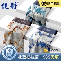 Jian will 2021 new item printing summer thin Modell mens underwear pure cotton crotch shorts mens ice silk boxer shorts