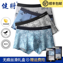 Jian will panty mens modal boxer shorts summer thin 2021 new flower mens shorts breathable boxer shorts head
