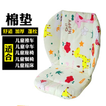 Bicycle child seat thickened cart universal cotton pad electric car baby seat cotton pad baby seat seat cushion