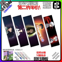 Skateboard double-warped color hair anti-flash sandpaper custom-made cartoon Inuyasha Gowei Platycodon Picture head photo