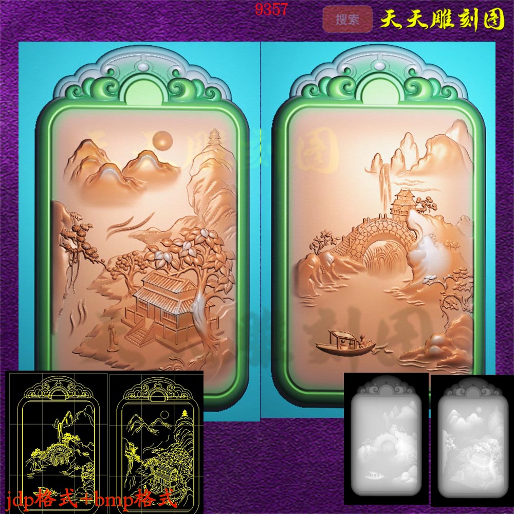 山水牌雕刻图源-山水牌雕刻图源促销价格、山水牌雕刻图源品牌- 淘宝
