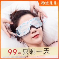 Massage device eye protection eye protection to relieve fatigue anti-myopia artifact students Hot compress steam to dark circles