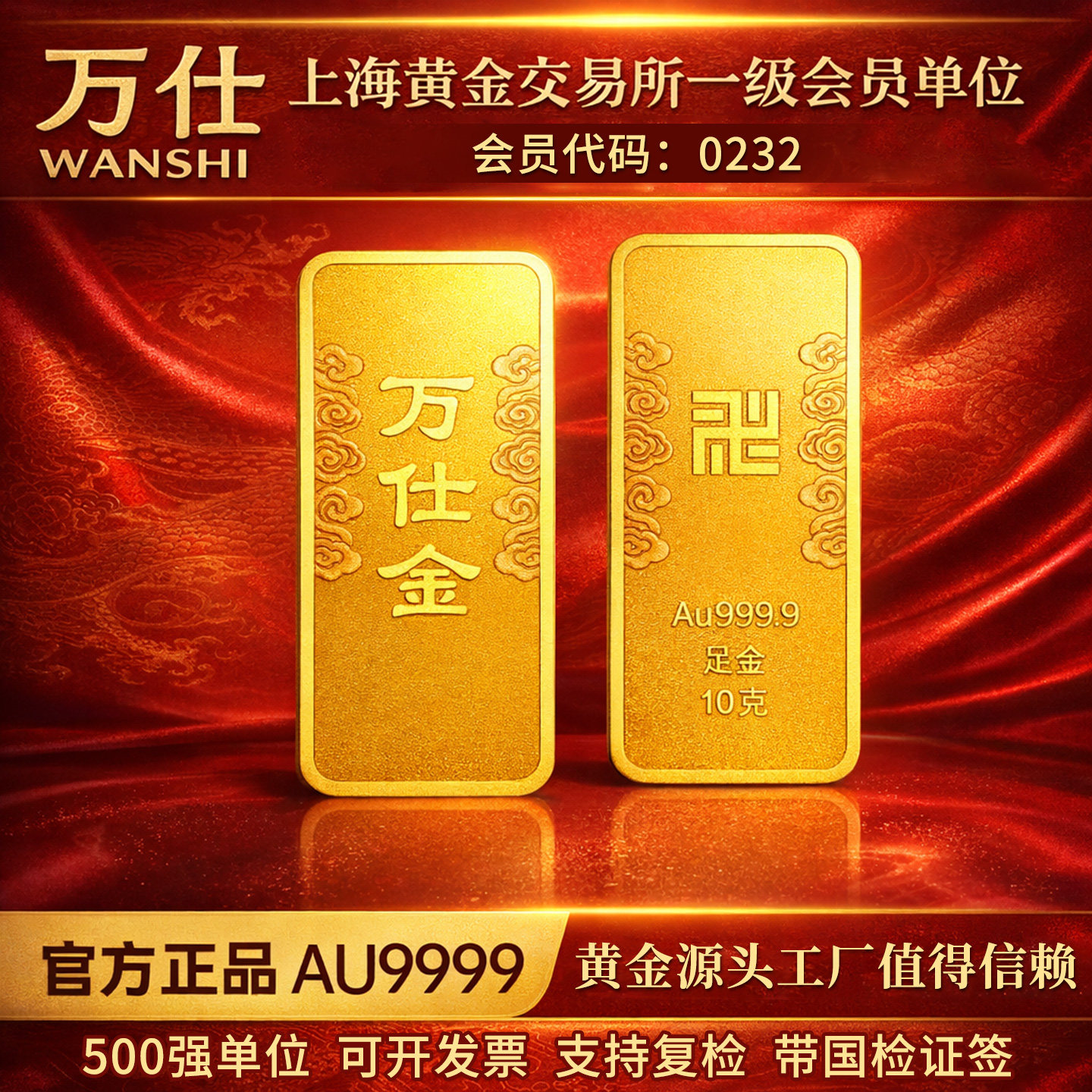 黄金10克-黄金10克促销价格、黄金10克品牌- 淘宝