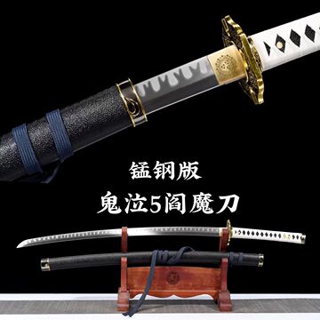 鬼泣维吉尔打刀-鬼泣维吉尔打刀促销价格、鬼泣维吉尔打刀品牌- 淘宝