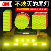 3M reflective tape Car motorcycle electric bicycle warning decoration helmet sticker Luminous scratch occlusion sticker