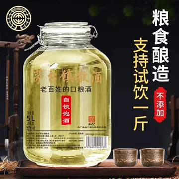 未開封】1912年創立 百年黔酒 53度 500ml 箱付 茅台镇産 中国銘酒 未