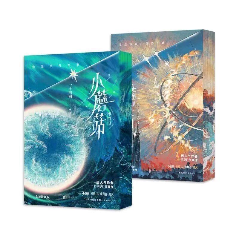 小蘑菇一十四洲-小蘑菇一十四洲促销价格、小蘑菇一十四洲品牌- 淘宝