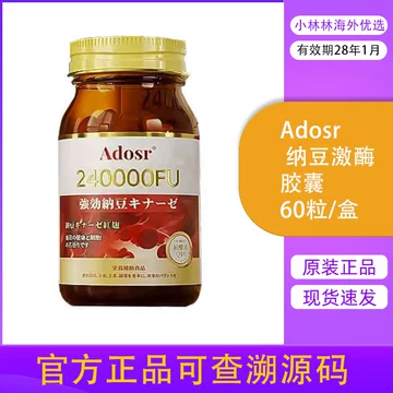 can i take fish oil while taking glutathione Frontiers