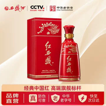 红西凤52度-红西凤52度促销价格、红西凤52度品牌- 淘宝