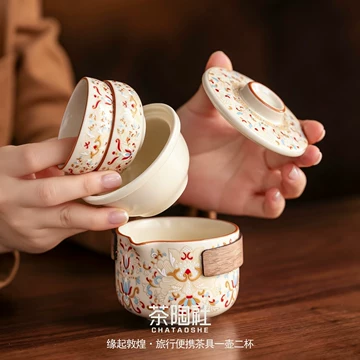 汉唐便携茶具套装-汉唐便携茶具套装促销价格、汉唐便携茶具套装品牌- 淘宝
