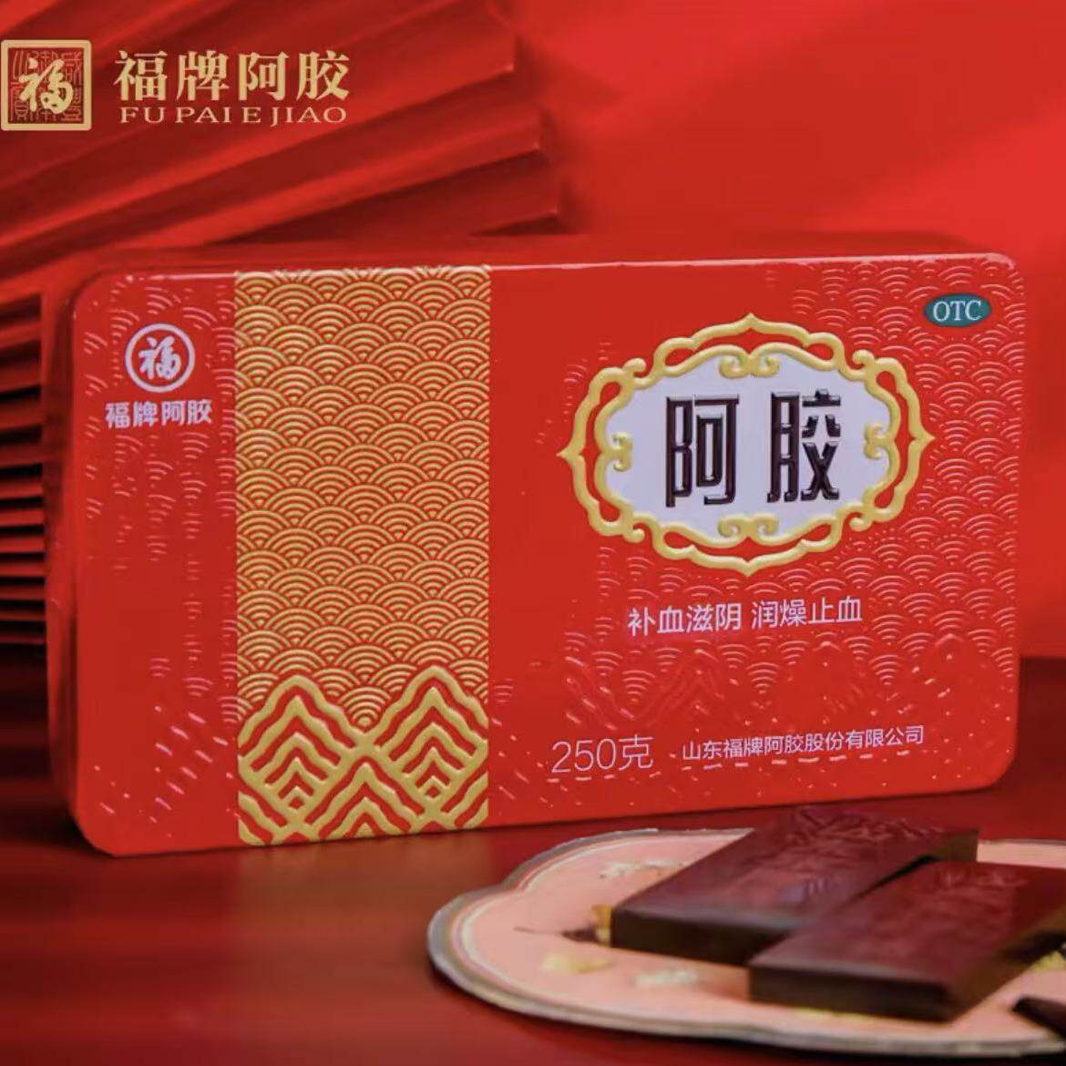 福牌阿胶250g-福牌阿胶250g促销价格、福牌阿胶250g品牌- 淘宝