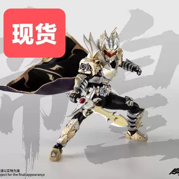 帝皇侠形刻-帝皇侠形刻促销价格、帝皇侠形刻品牌- 淘宝