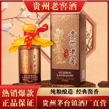 贵州老窖酒53度酱香型-贵州老窖酒53度酱香型促销价格、贵州老窖酒53度