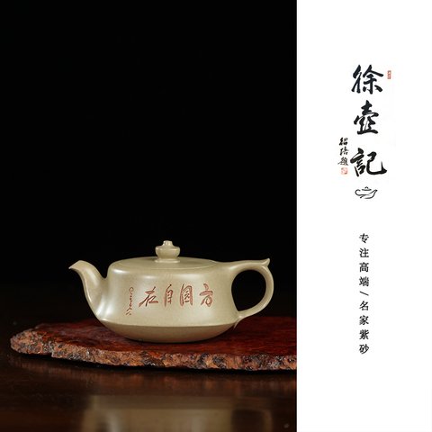 徐伟伟紫砂壶精选和徐伟伟紫砂壶品牌价格与图片-淘宝商品网