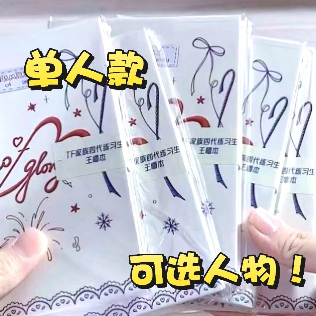 tf家族周边产品店四代-tf家族周边产品店四代促销价格、tf家族周边产品