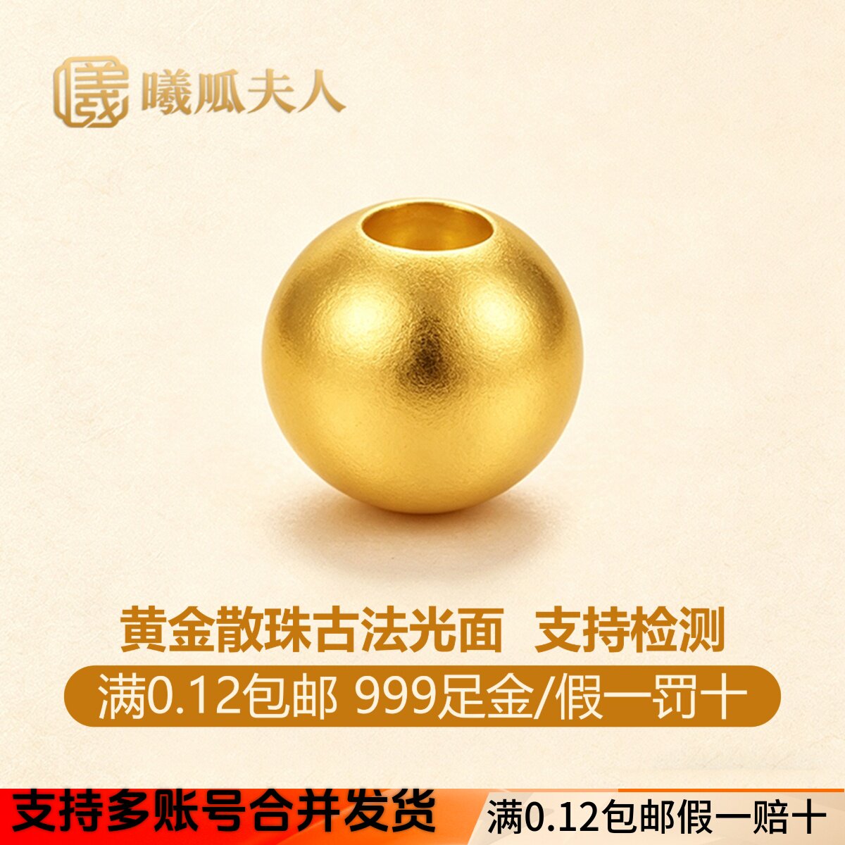 槟果牌999烫金漆-槟果牌999烫金漆促销价格、槟果牌999烫金漆品牌- 淘宝