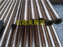 Copper pipe manufacturers H65 brass pipe H59 brass pipe Tin bronze pipe T2 copper pipe φ18*1 19*1 5