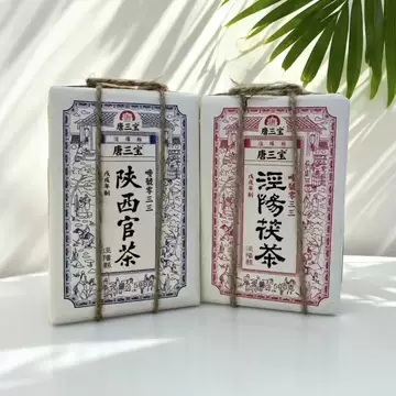 陕西官茶茯茶-陕西官茶茯茶促销价格、陕西官茶茯茶品牌- 淘宝