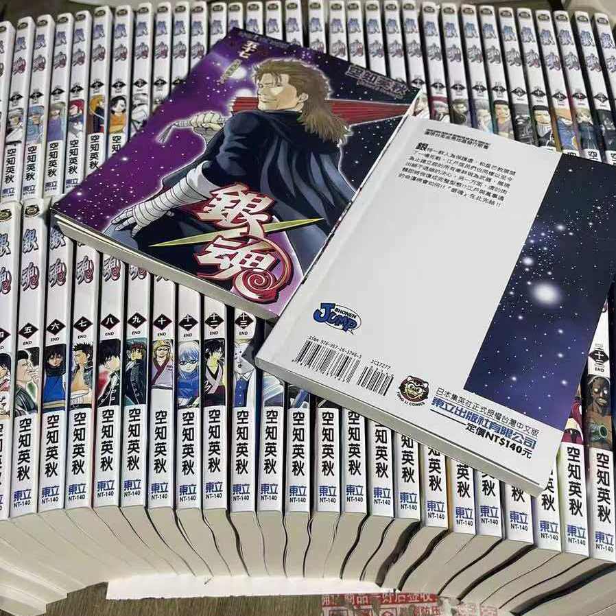 银魂漫画全套-银魂漫画全套促销价格、银魂漫画全套品牌- 淘宝