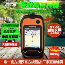 Ji Si Bao G120 Mu meter GPS measuring instrument Mu area distance measuring meter Mu satellite positioning and navigation acquisition