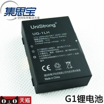 Ji Sibao G1 series lithium battery Hezhong Siqiang outdoor handheld GPS supporting large-capacity charging