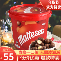 Australian Milesco maitesa chocolate barrel 465g milk sandwich malt crispy Heart Childrens New Year gift