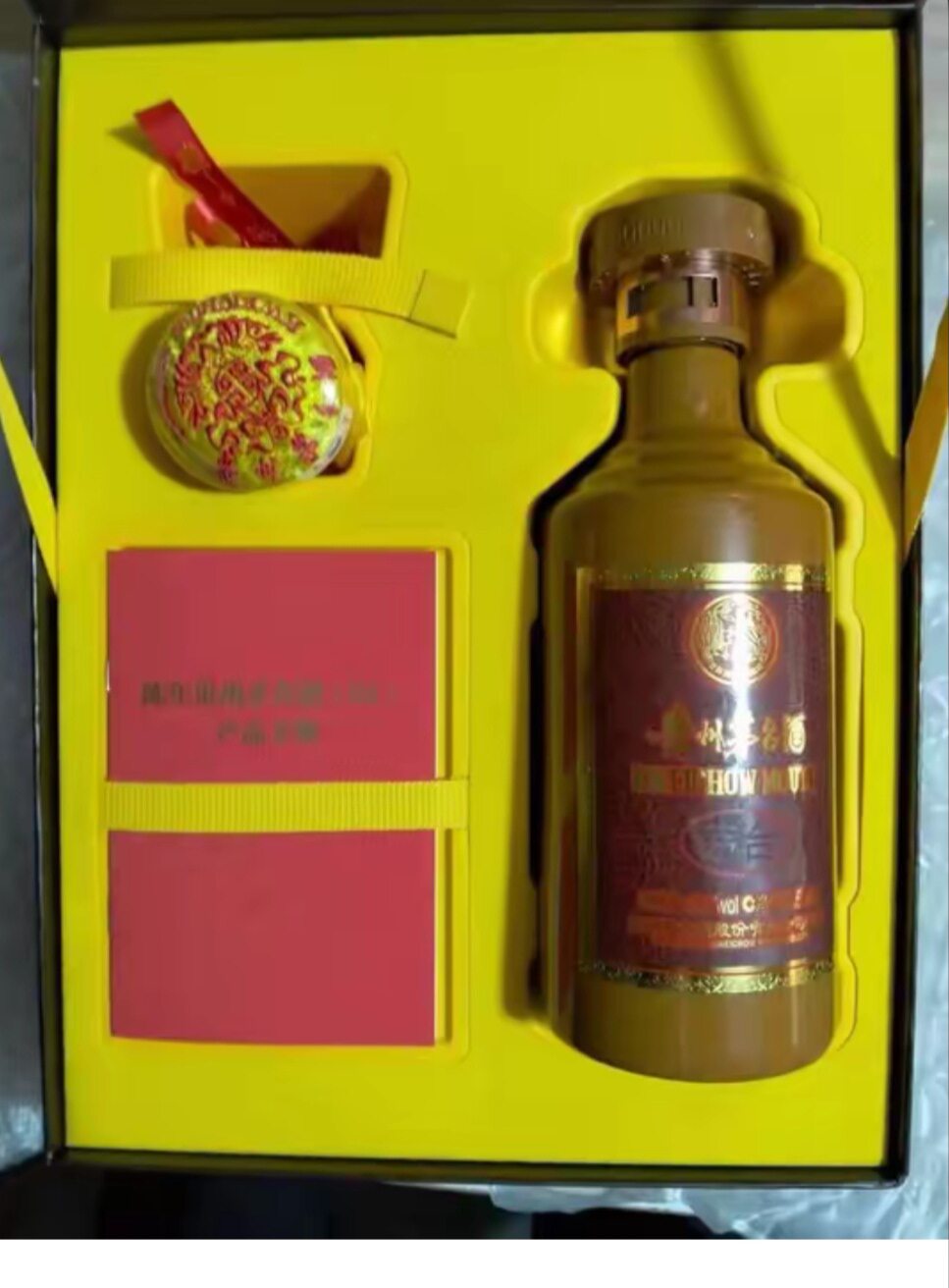 茅台50年空酒瓶-茅台50年空酒瓶促销价格、茅台50年空酒瓶品牌- 淘宝
