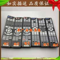 Suitable for engineering projector remote control CB-4650CB-Z11000CB-G6170 projector Figure 456