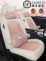 Chao brand car seat cushion all-inclusive Audi A6L a4l Q2L q3 Q5L A5 A3 four seasons universal Lady seat cover