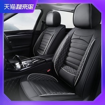 2021 Beijing Hyundai ix35 lead 25 Yuedong Langdong famous map all-inclusive special car seat cover four seasons cushion