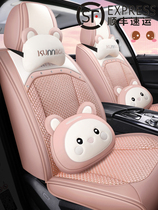 Car Cushions All Season Universal Light Lavish Little Fresh Cartoon Can Love Car Chair Cushion Summer Ice Silk Cool Cushion Goddess Seat Cover