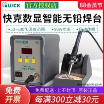 QUICK quick electric soldering station 503 repair mobile phone digital display electric soldering iron 90W high frequency lead-free soldering station 504 soldering iron