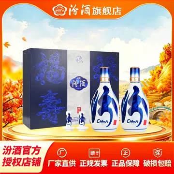 青花汾酒53度500ml-青花汾酒53度500ml促销价格、青花汾酒53度500ml品牌