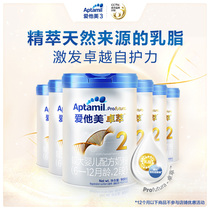 Aptamil Platinum Edition Aitami larger baby formula 2 900g * 6 canned cow milk powder