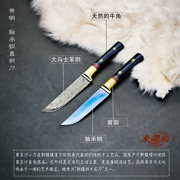 英吉沙小刀官方旗舰店-英吉沙小刀官方旗舰店促销价格、英吉沙小刀官方