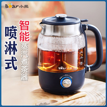 Bear tea maker Household automatic steam spray type tea steamer Small office glass black tea flower tea pot