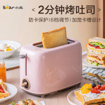 Bear toaster toast machine toaster Household toast slice heating small mini sandwich breakfast machine