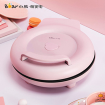 Little bear electric cake pan household double-sided heating frying machine pancake pot small mini pie artifact automatic power off