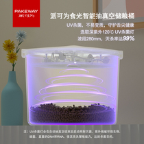 Pie can be cat food vacuum grain storage barrel Pet Grain Seal Storage Barrel Damp snacks Canned Smart Containing Bucket