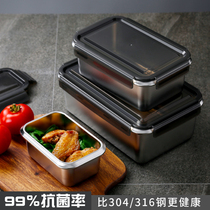  Food grade 316 stainless steel preservation box Antibacterial rectangular 304 lunch box Refrigerated meals sealed box with lid