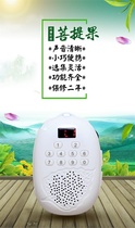 JSA03 Bodhi Fruit White Root of Shengxue Root 1338 sets containing 16G cards