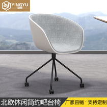Nordic modern minimalist chair Computer office negotiation swivel chair Stool soft bag creative personality designer leisure chair
