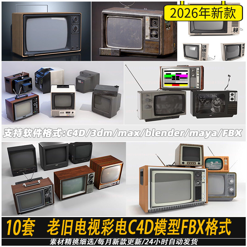 老式黑白电视机-老式黑白电视机促销价格、老式黑白电视机品牌- 淘宝