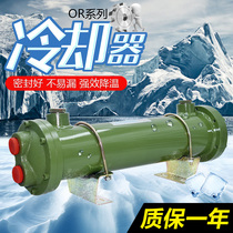 Column-pipe cooler hydraulic oil water heat exchanger OR-60 100250300350600800 1000