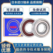Imported from Japan NSK6000 6001 6002 6003z 6004RS 6005ZZ6006 high-speed DDU bearing